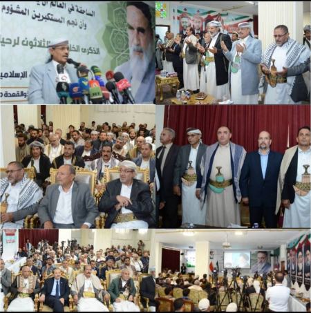 السفارة الإيرانية في صنعاء تُحيي ذكرى رحيل مؤسس وقائد الثورة الإسلامية الإمام الخميني 